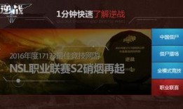 逆战最新爆料活动网址,精彩内容抢先看