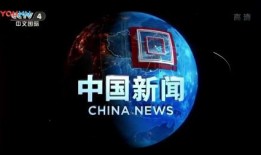 环球华人爆料事件视频下载,揭秘事件真相