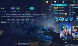 波提欧最新技能爆料,巅峰对决，谁与争锋？